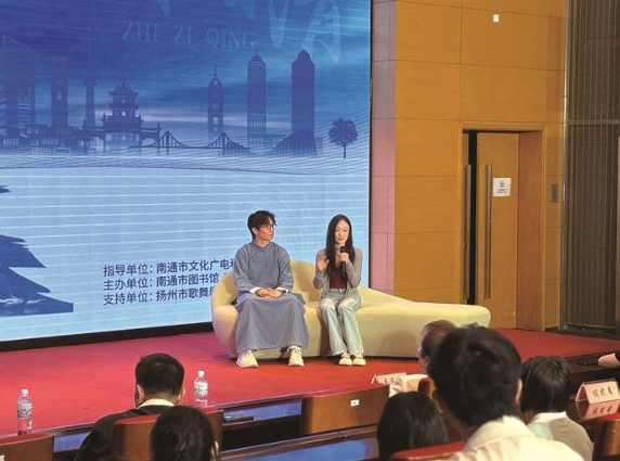 舞劇《朱自清》主創(chuàng)人員與觀(guān)眾共話(huà)經(jīng)典