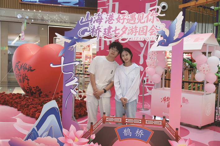 七夕結(jié)婚登記南通開(kāi)發(fā)區(qū)預(yù)約61對(duì)