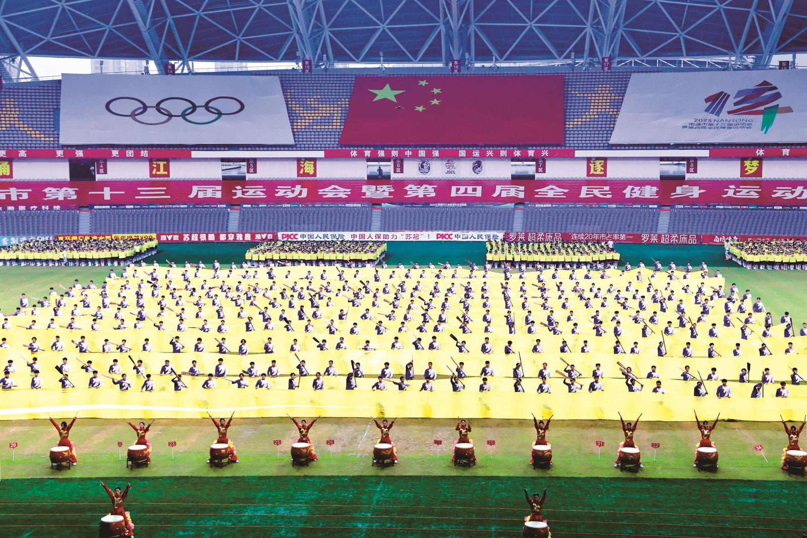 市十三運(yùn)開(kāi)幕